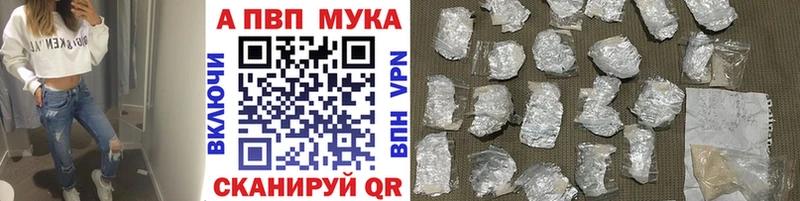 мориарти наркотические препараты  Сосновоборск  APVP СК КРИС 