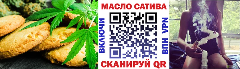 хочу   Сосновоборск  Canna-Cookies конопля 