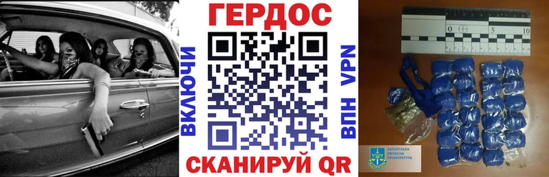 гидра ссылки  Сосновоборск  Героин гречка 