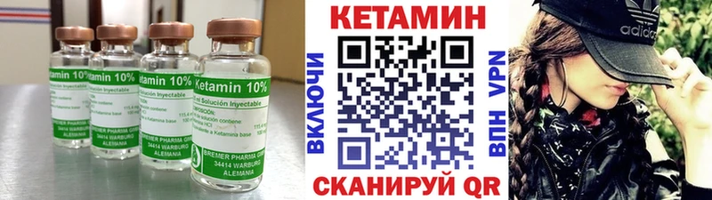 площадка формула  Сосновоборск  КЕТАМИН VHQ  где найти наркотики 