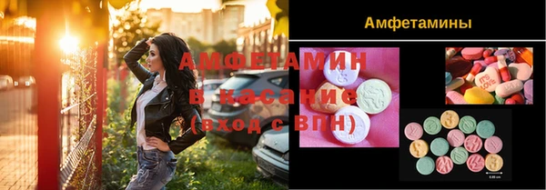 мяу мяу кристалл Алзамай