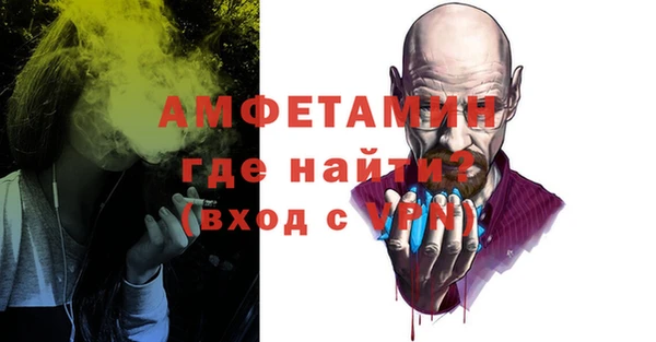 амфетамин Алексеевка