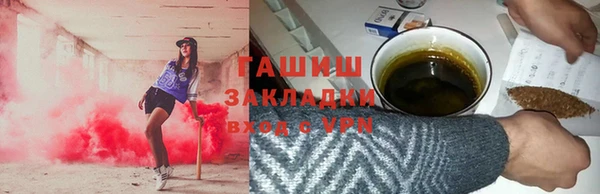 амфетамин Алексеевка