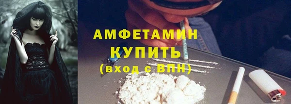мяу мяу кристалл Алзамай
