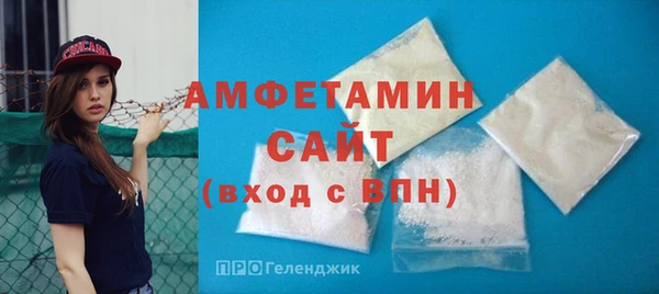 амфетамин Алексеевка