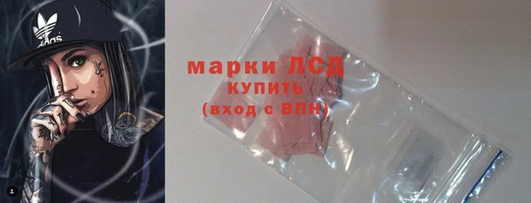 амфетамин Алексеевка