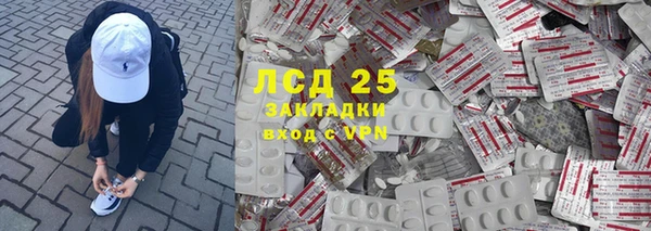 амфетамин Алексеевка