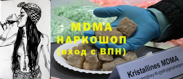 мяу мяу кристалл Алзамай