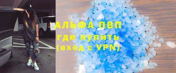 амфетамин Алексеевка
