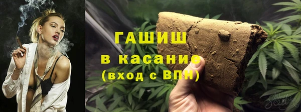 амфетамин Алексеевка