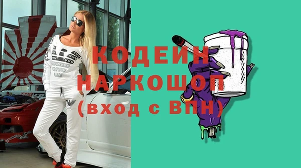 амфетамин Алексеевка