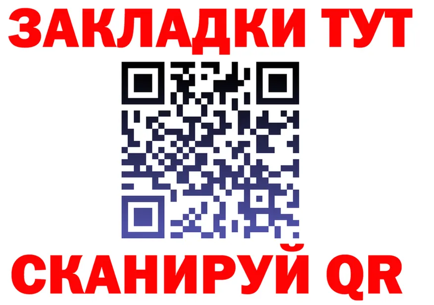 Где купить наркоту? darknet состав Сосновоборск