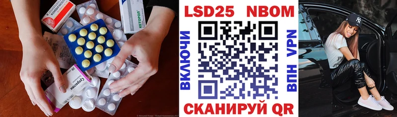 kraken ТОР Сосновоборск ЛСД экстази ecstasy