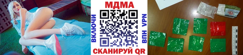 MDMA crystal  магазин    Сосновоборск 