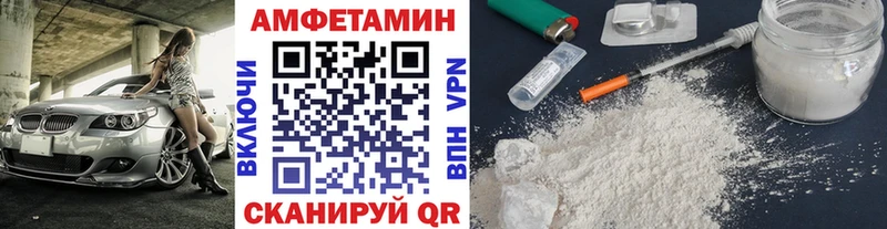 МЕТАМФЕТАМИН мет  даркнет какой сайт  Сосновоборск 