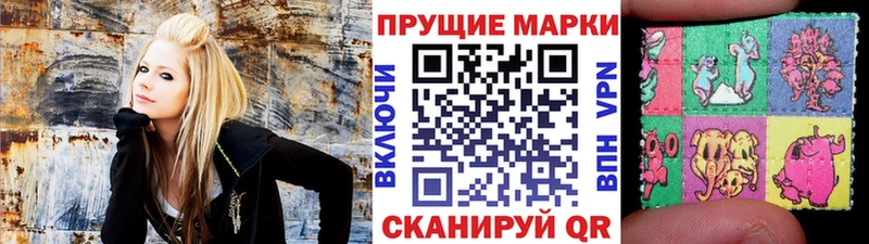 Марки NBOMe 1,8мг  сколько стоит  Сосновоборск 