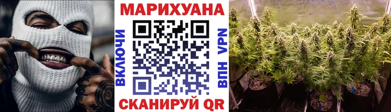 МАРИХУАНА AK-47  KRAKEN маркетплейс  Сосновоборск  что такое наркотик 